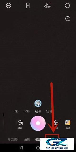 一甜相机怎么抠图 一甜相机怎么抠图到另一张照片