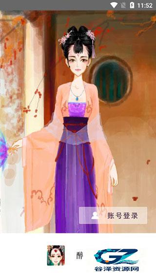 彩虹堂