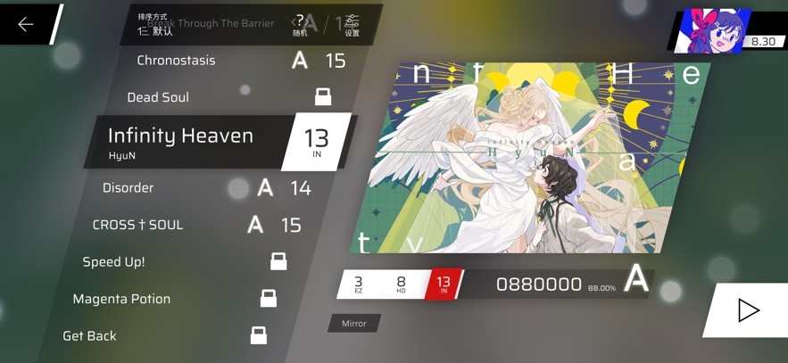 Phigros自制谱3