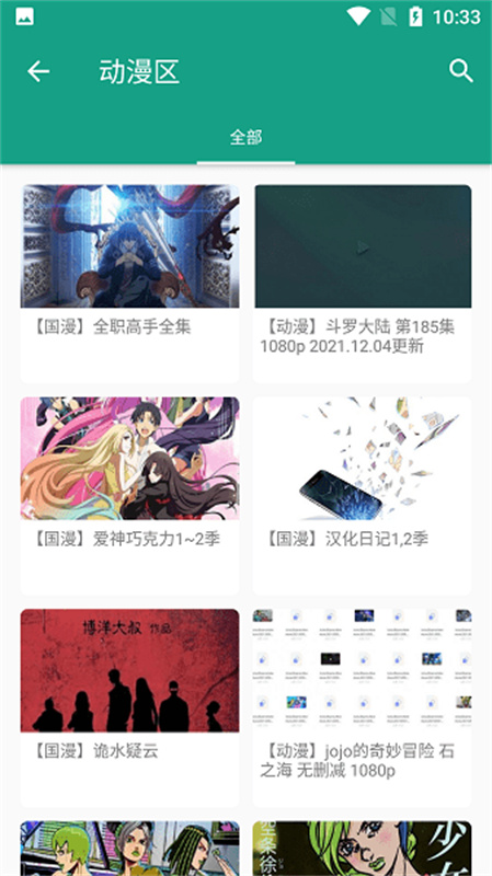初音社5