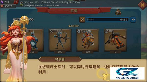 王国纪元国服