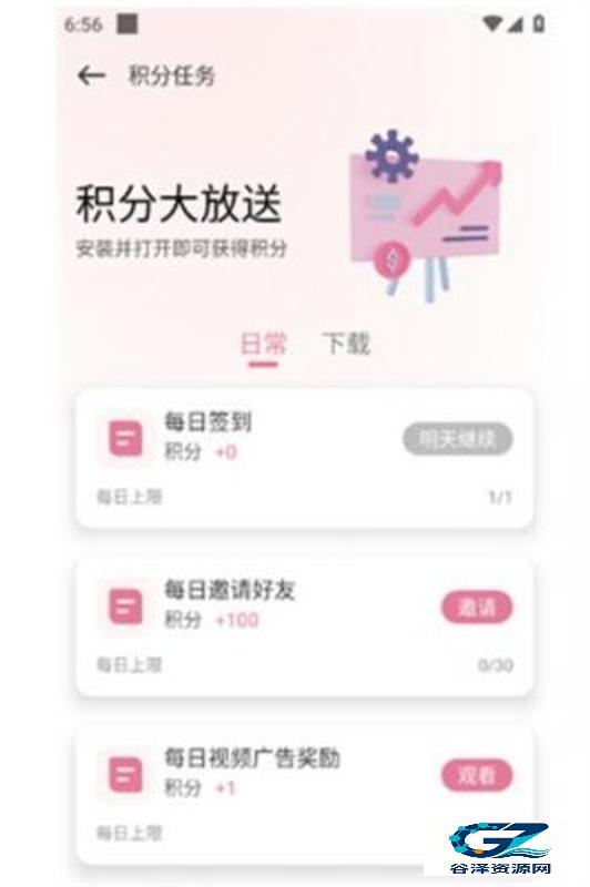 游咔游戏盒免费版
