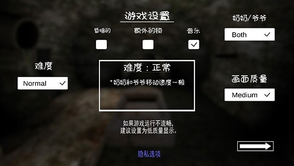 恐怖老奶奶2黑客菜单版2