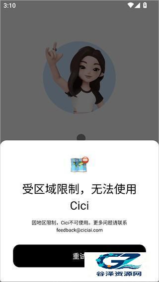 豆包海外版功能亮点