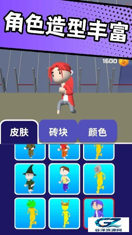 搬砖争霸赛