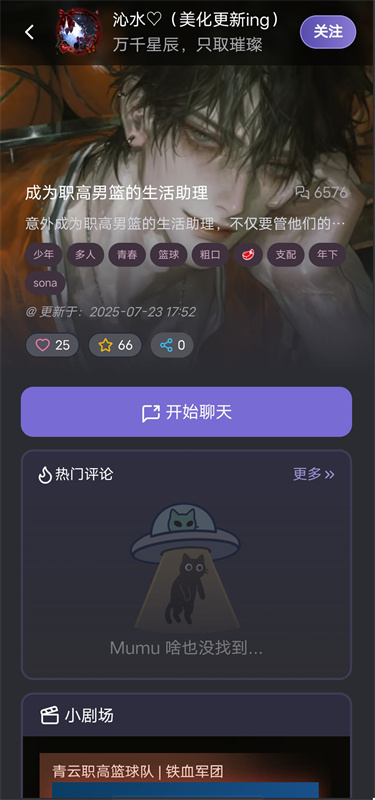 Mufy最新版2