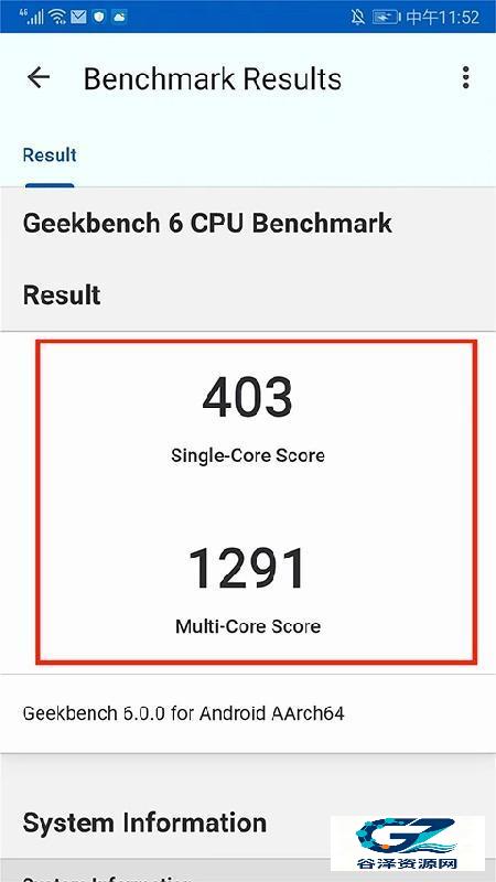 GEEKBENCH6中文版