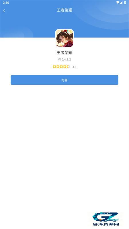 gamestoday中文版