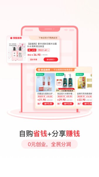 爱华团长app最新版3