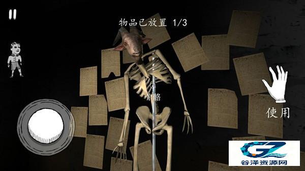 鬼修女