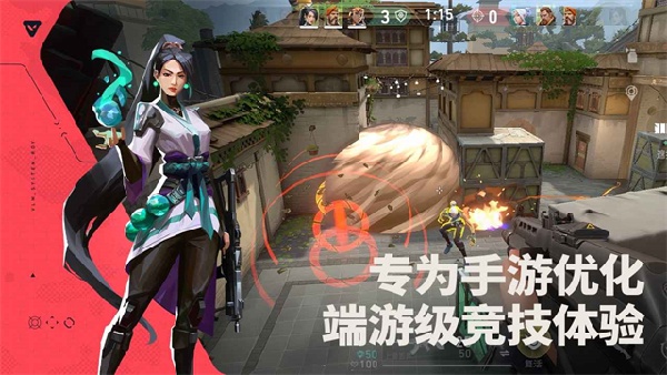 无畏契约手游体验服5