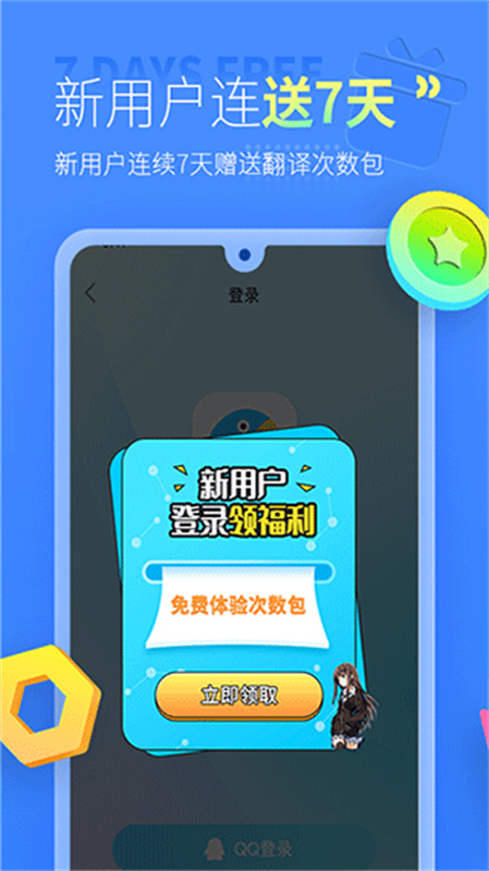 岛风游戏翻译助手5
