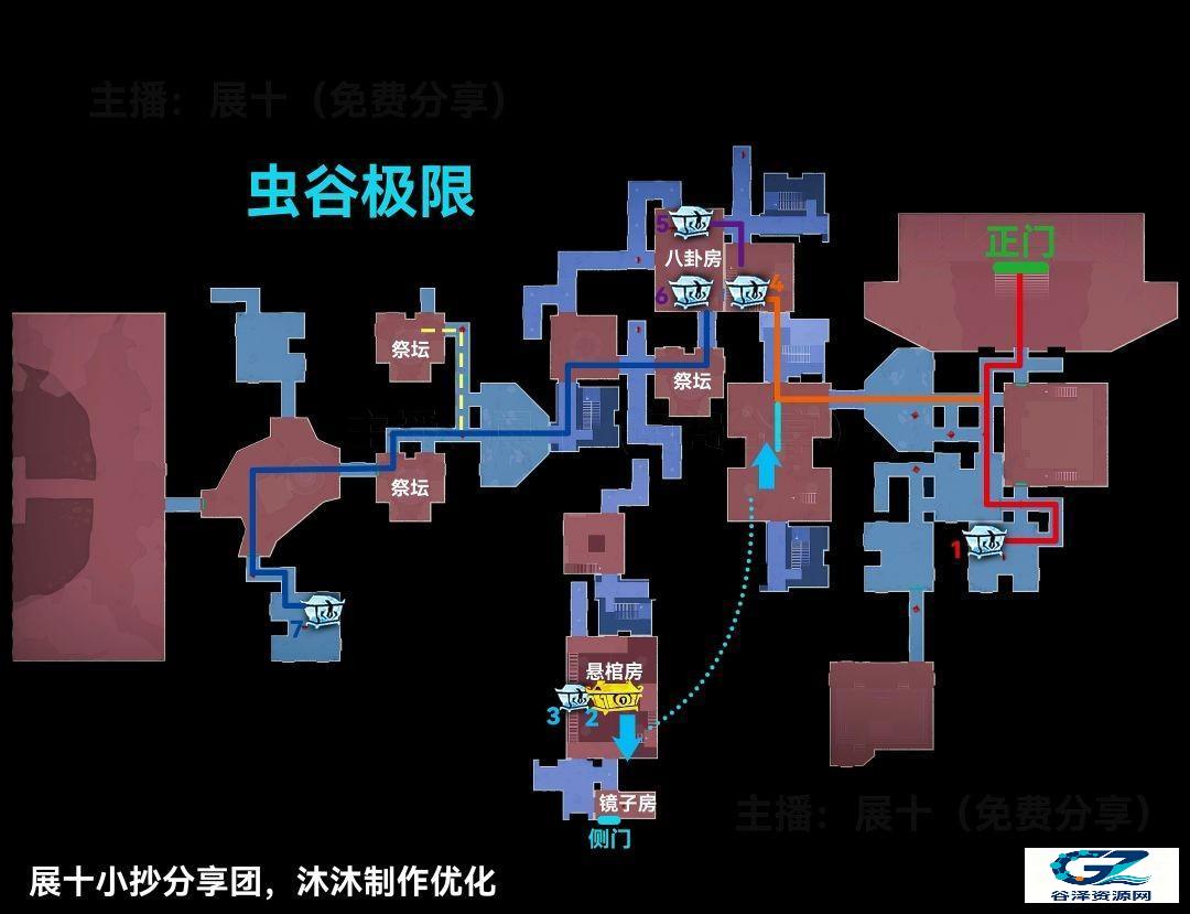 超自然行动组云南虫谷极限难度小抄