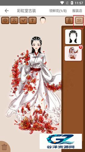 彩虹堂