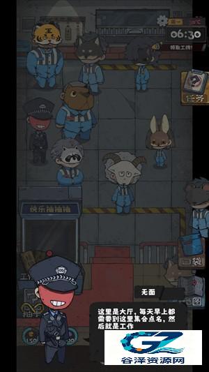 抽卡监狱2
