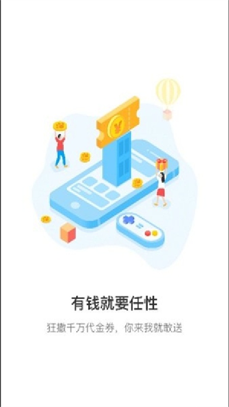 游戏猫手机版3