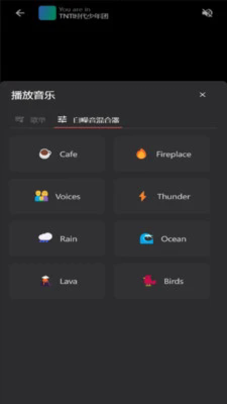 课优空间手机版4