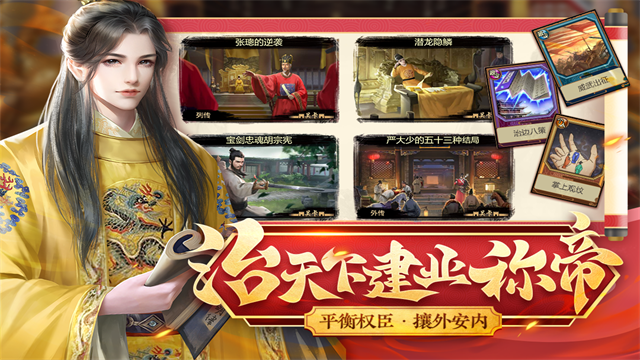 豪杰成长计划h52