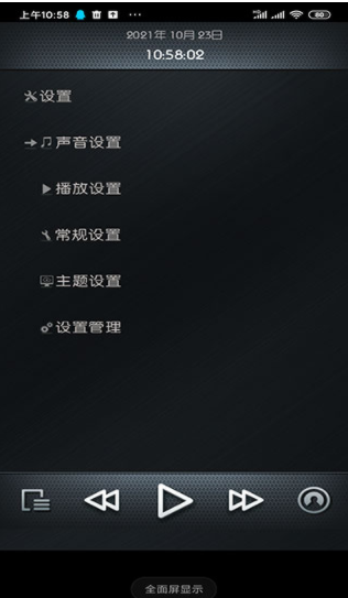 Rockbox2