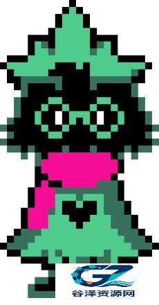 三角符文