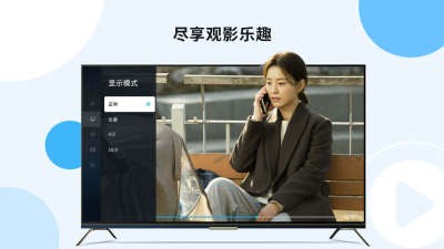 当贝播放器tv版5