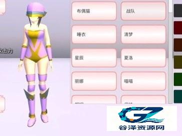 樱花校园模拟器秋季版衣服全解锁更新大全8