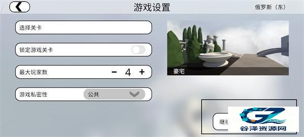 人类一败涂地手机版怎么联机?5