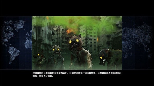物种战争灭绝汉化版2