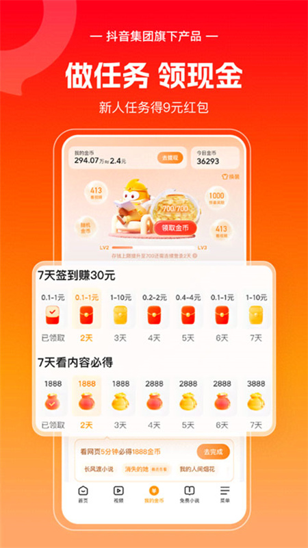 悟空浏览器3