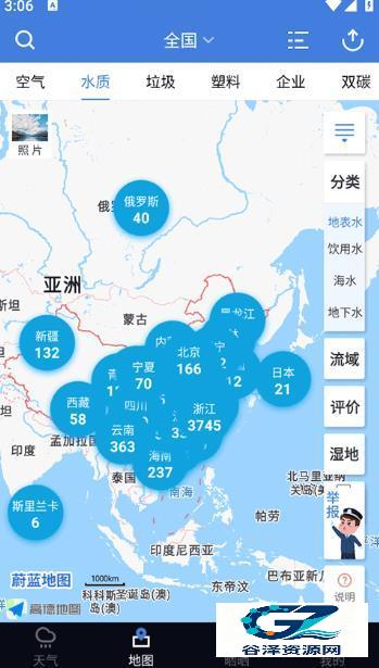 蔚蓝地图