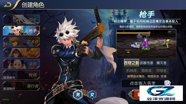 阿拉德之怒手游角色介绍2