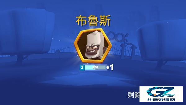 动物王者国际服游戏玩法4