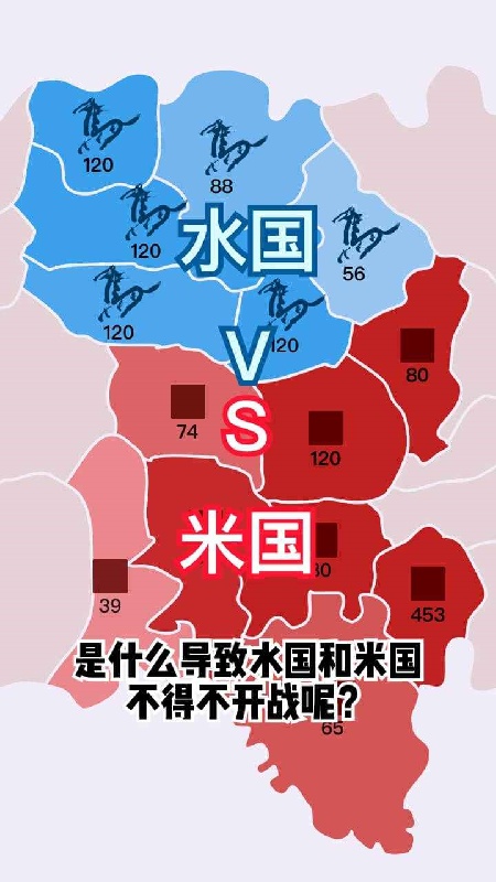 沙场对决3