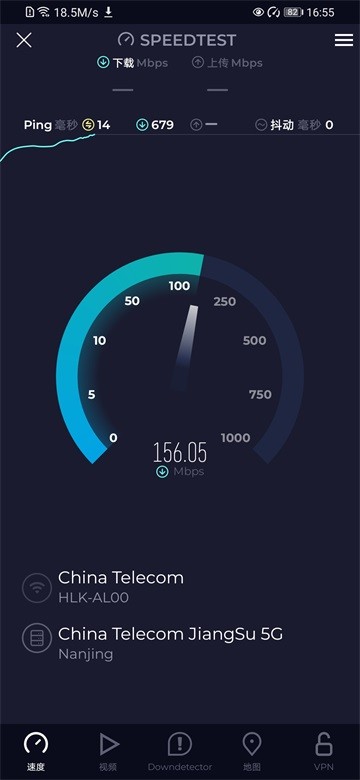 Speedtest中国版2