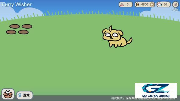 这不是原神Furry版玩法攻略1