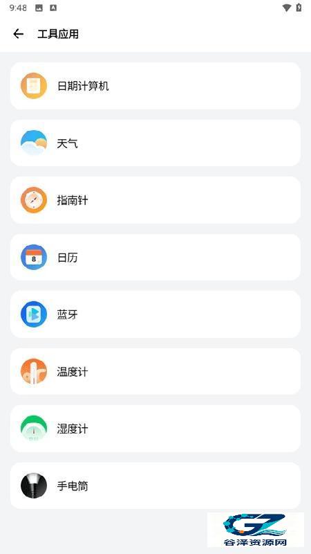 samhelper老版本