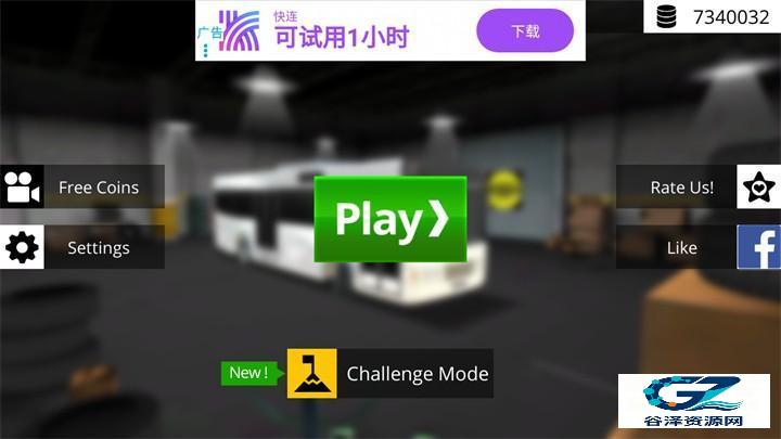 巴士模拟2安卓版