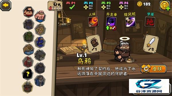 黑暗荒野2中文版