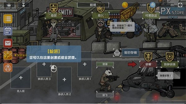 物种战争灭绝汉化版5