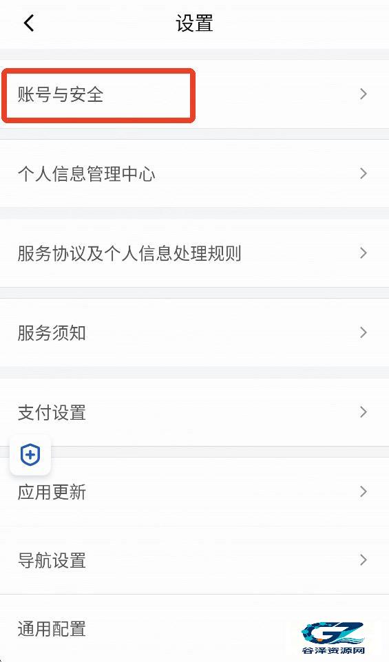 滴滴车主