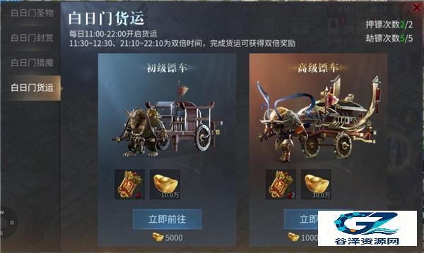 傲世龙城