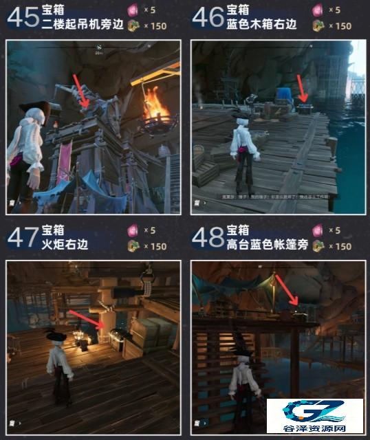 遗忘之海奥托皮亚宝箱收集攻略