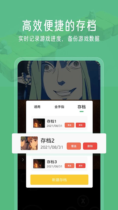 小马模拟器最新版4