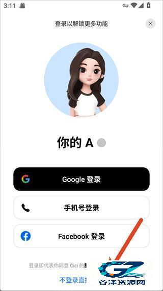 豆包海外版使用指南