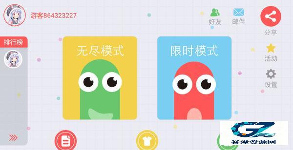 贪吃蛇大作战官方版
