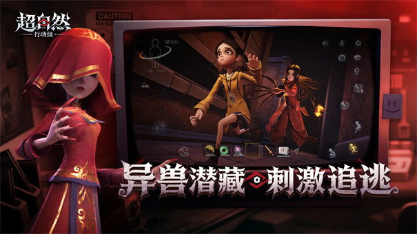 代号超自然行动组6