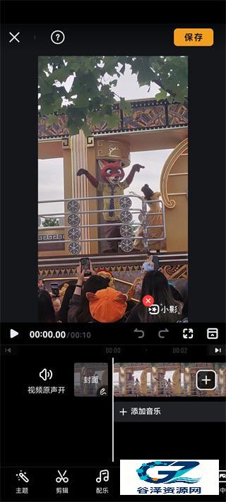 小影