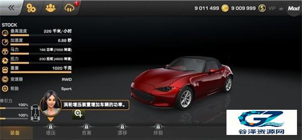carX漂移赛车怎么设置中文5