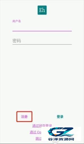 E站Ehviewer绿色版