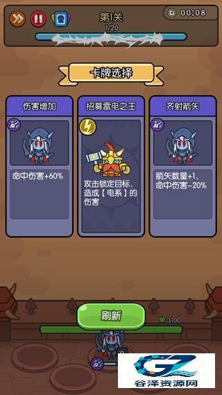 我在神界刷装备